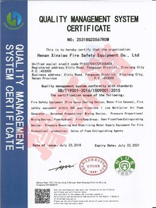 质量管理体系认证英文