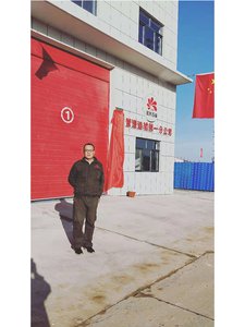 延长石油管道运输***分公司