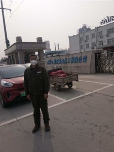 濮阳永金化工有限公司