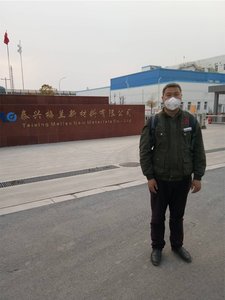 泰新梅兰新材料有限公司