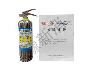 980简易式水基型灭火器