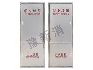 不锈钢消防箱